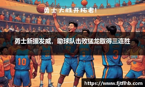 球速体育