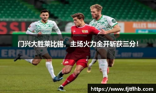 welcome球速体育