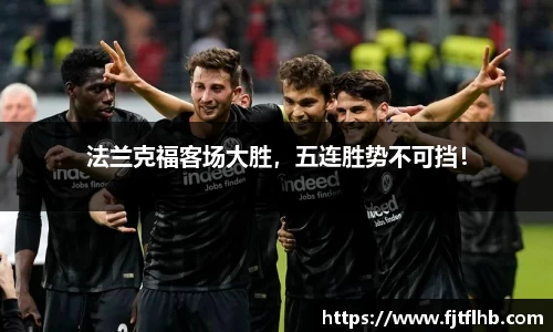 球速体育