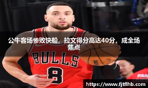 球速体育