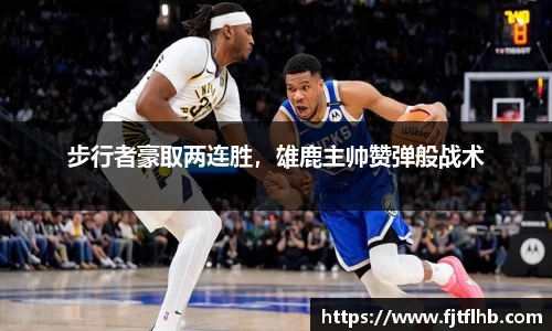 welcome球速体育