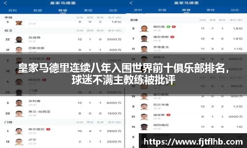 球速体育官网