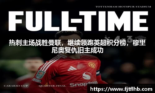 球速体育网页版登录入口