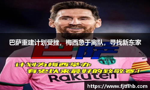 welcome球速体育