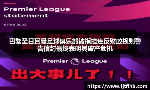 welcome球速体育