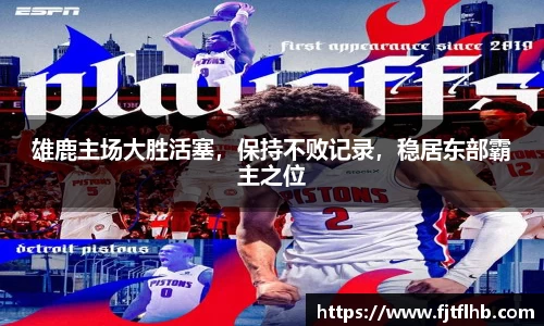 球速体育网页版登录入口