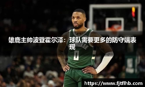 球速体育官网