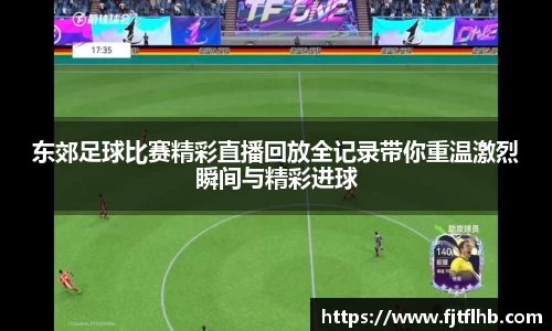 球速体育官网