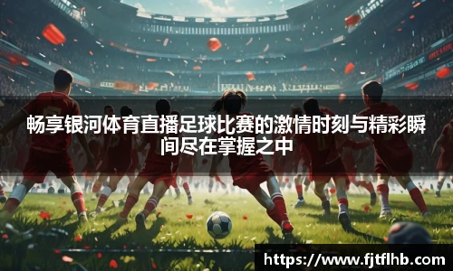 welcome球速体育