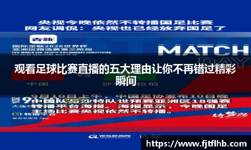 球速体育官网