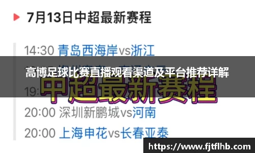 welcome球速体育