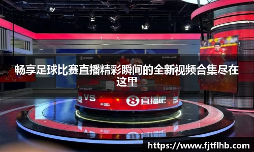 球速体育