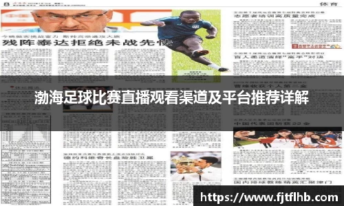 球速体育网页版登录入口