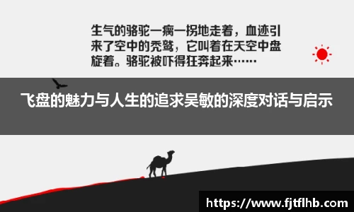 球速体育