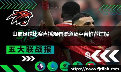 welcome球速体育