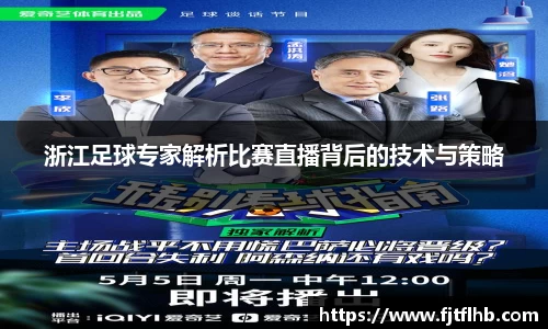 球速体育