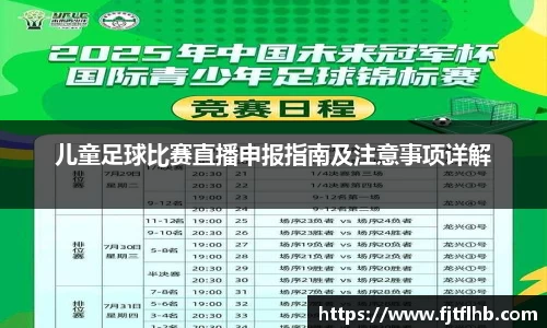 球速体育官网