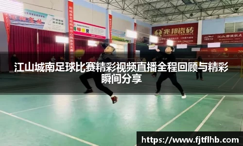 welcome球速体育