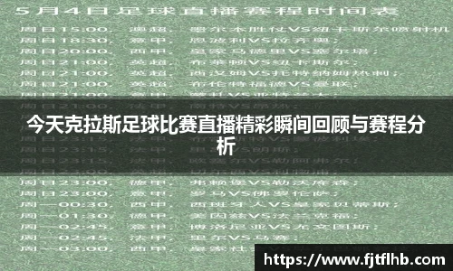 球速体育