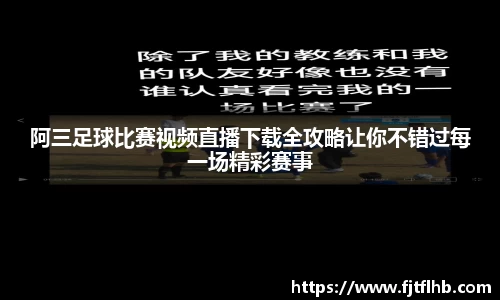 球速体育网页版登录入口