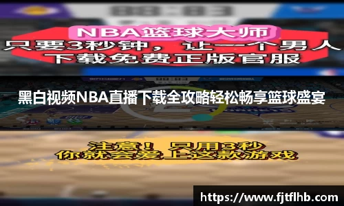 球速体育官网