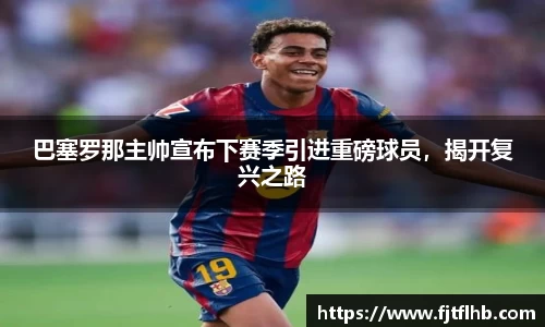 球速体育网页版登录入口