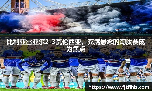 球速体育网页版登录入口